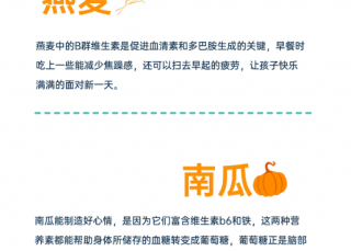 吃出大高个!8种让孩子越来越开心的食物(不是汉堡薯条)