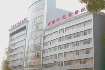 衡阳市妇幼保健院