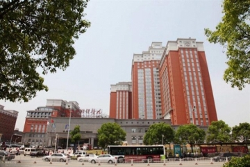 中南大學湘雅醫院