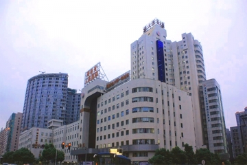 湖南省人民醫院