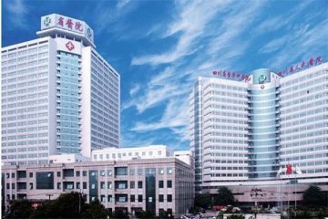 四川省人民醫院